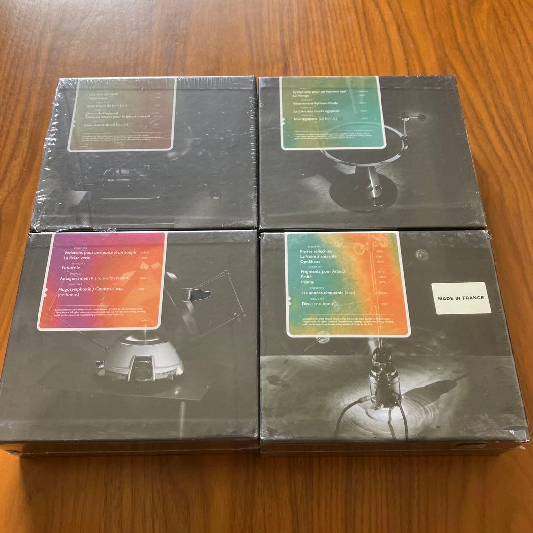 Pierre Henry / MIX 01.0〜04.0 BOXセット 計17枚