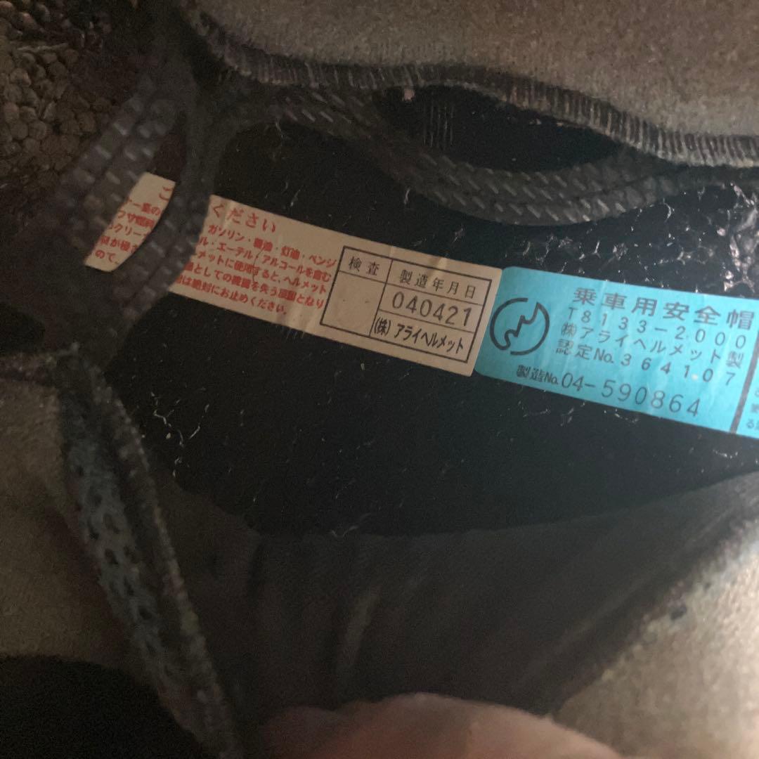 ひ*ち様 Arai SZ-Fジェットヘルメット