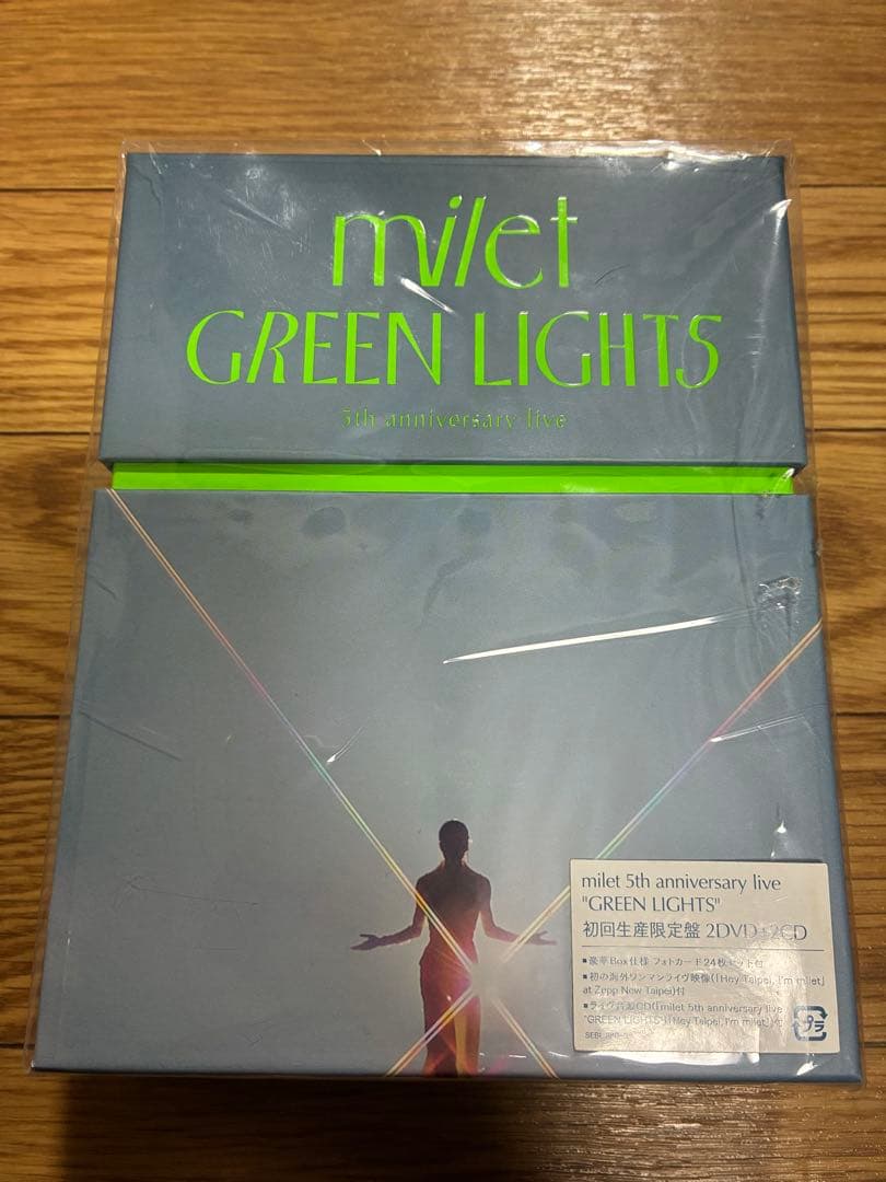 milet 5th live GREEN LIGHTS DVD 初回生産限定盤