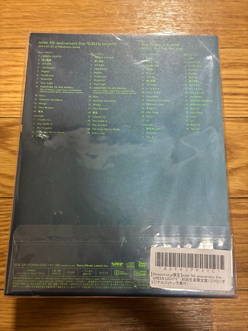 milet 5th live GREEN LIGHTS DVD 初回生産限定盤