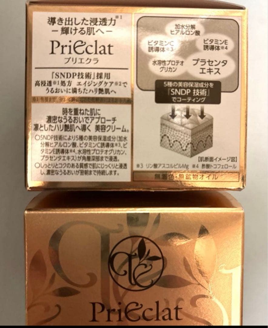 プリエクラ クリーム E 高保湿クリーム 27g