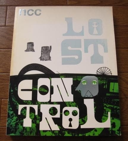 NCC LOST CONTROL　Neasden Control Centre