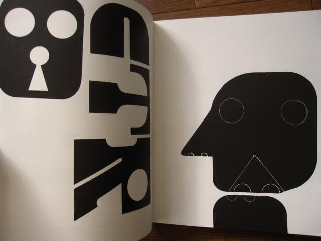 NCC LOST CONTROL　Neasden Control Centre