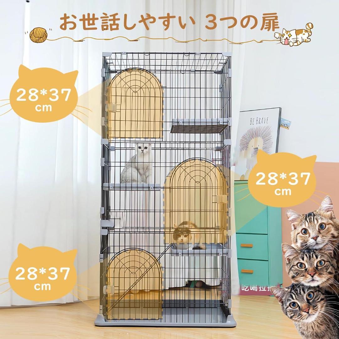 猫ケージ キャットケージ 3段 スリム 大型猫用 幅76*奥行50.5