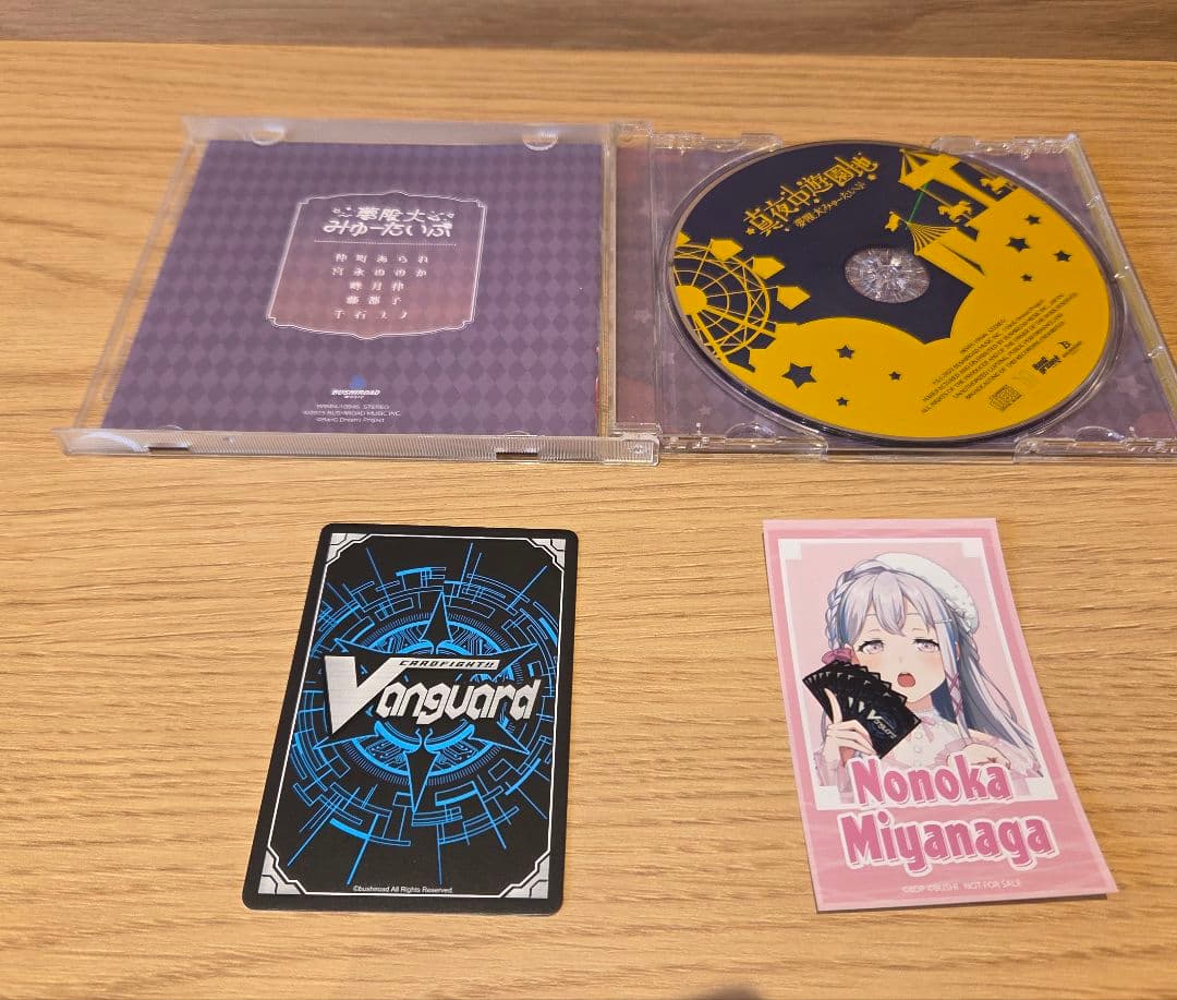 無限大みゅーたいぷ　アルバム:真夜中遊園地