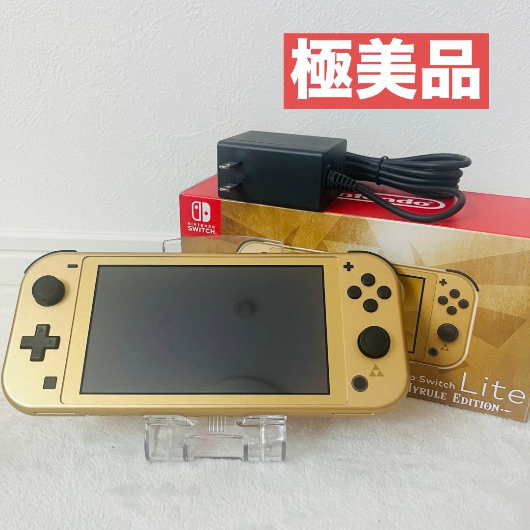 【極美品】Switch Switch Lite本体 ハイラルエディション