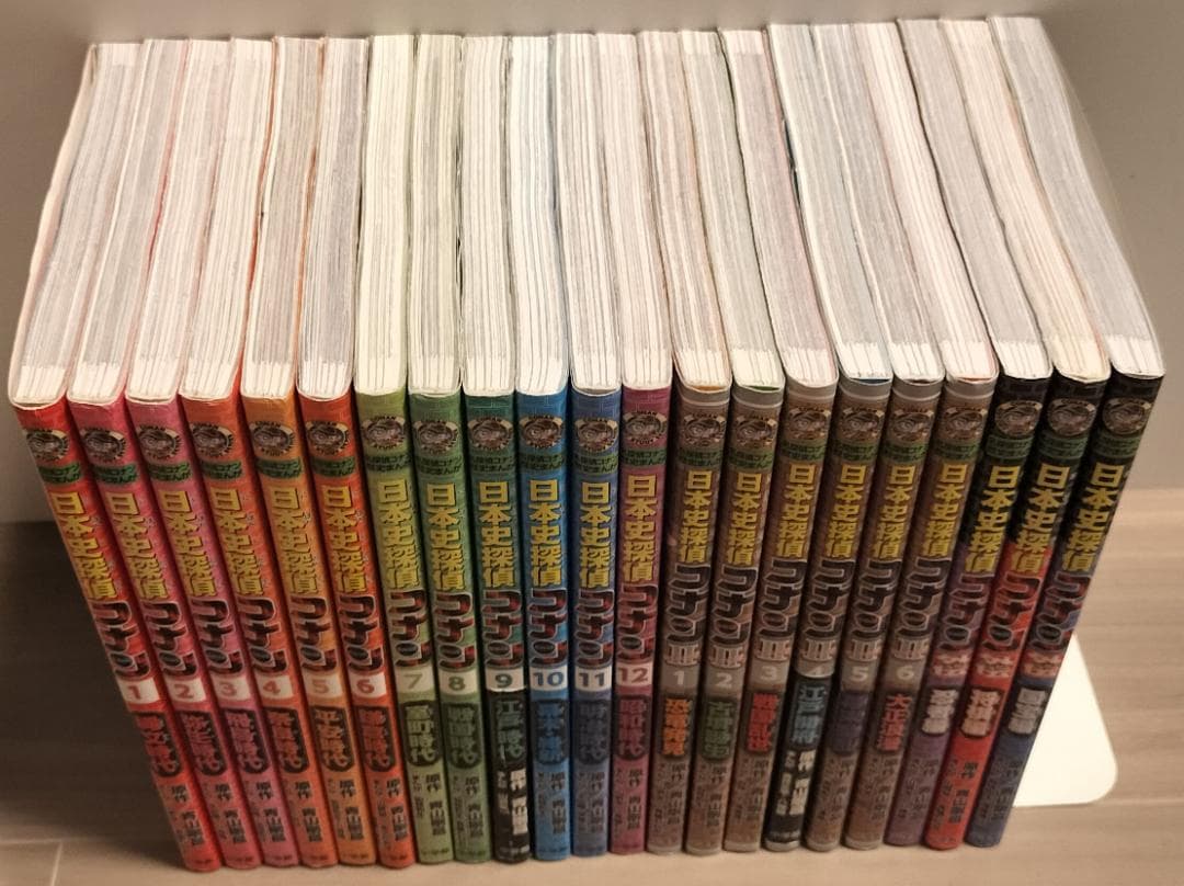 日本史探偵コナン 12冊＋シーズンII 6冊＋外伝 3冊