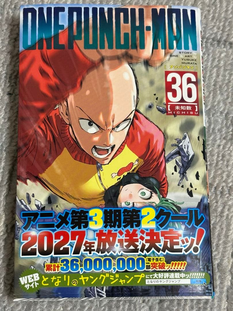 ONE PUNCH-MAN ワンパンマン 1〜35巻既刊全巻+ヒーロー大全集