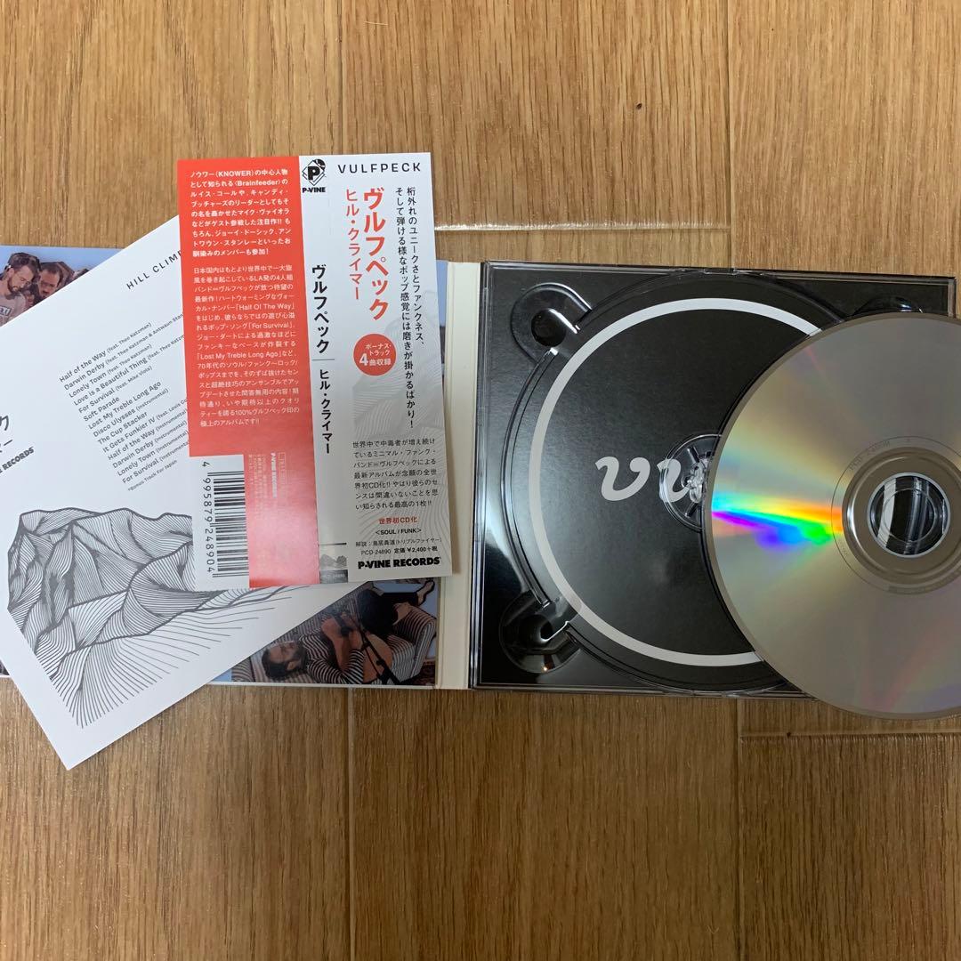 Vulfpeck Hill Climber CD ヴルフペック