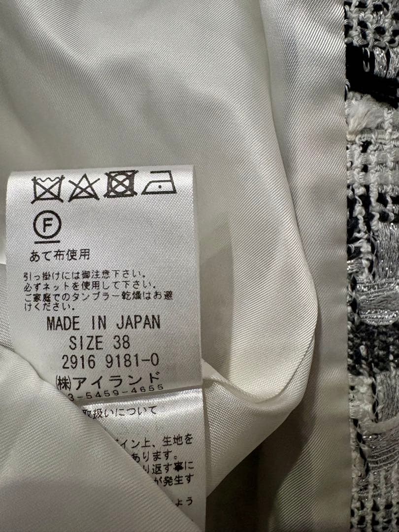 【春先に】グレースクラス/Grace Class ロングコート サイズ38