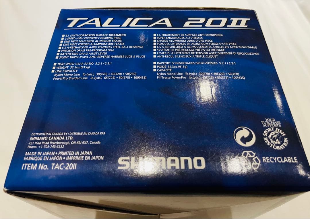 【新品・未使用】シマノ　タリカ20Ⅱ