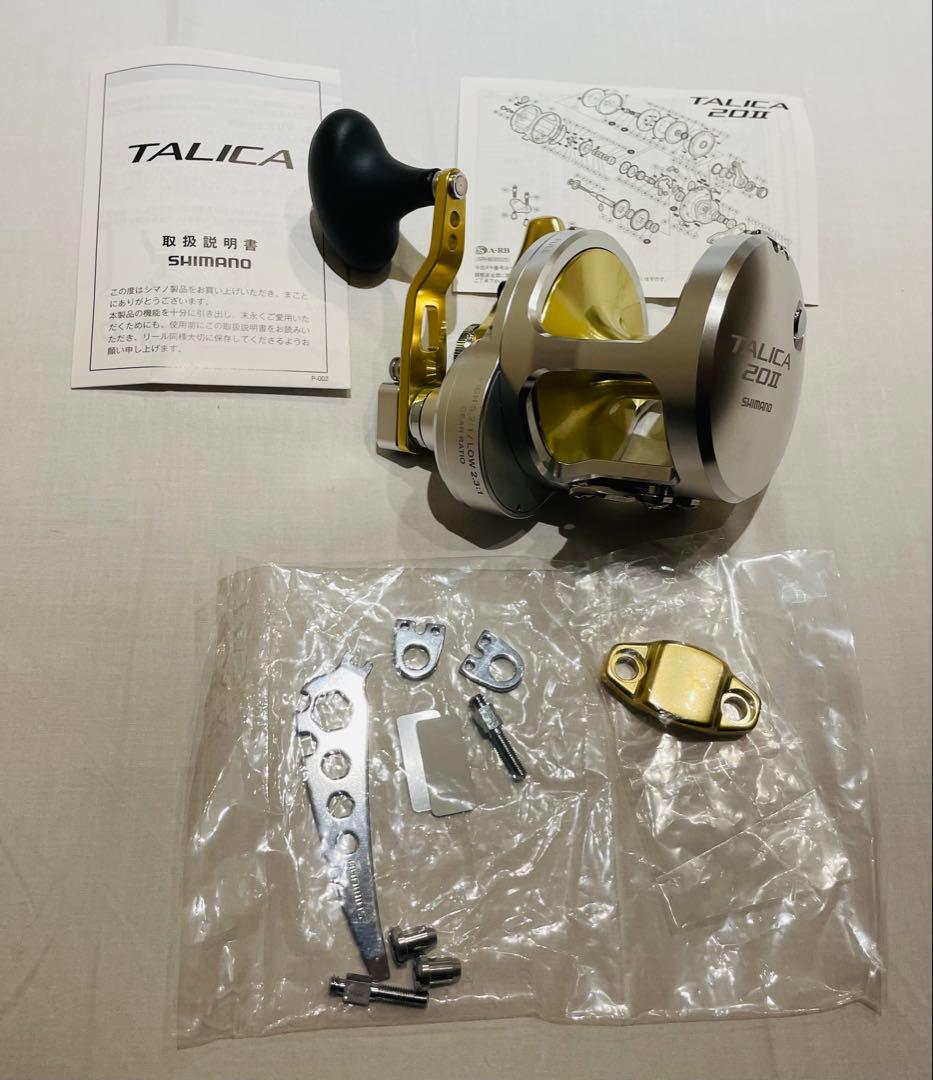 【新品・未使用】シマノ　タリカ20Ⅱ