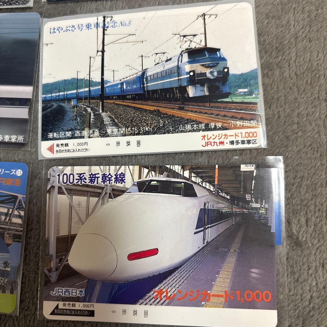 【未使用】’JR 特急車両　SL オレンジカード