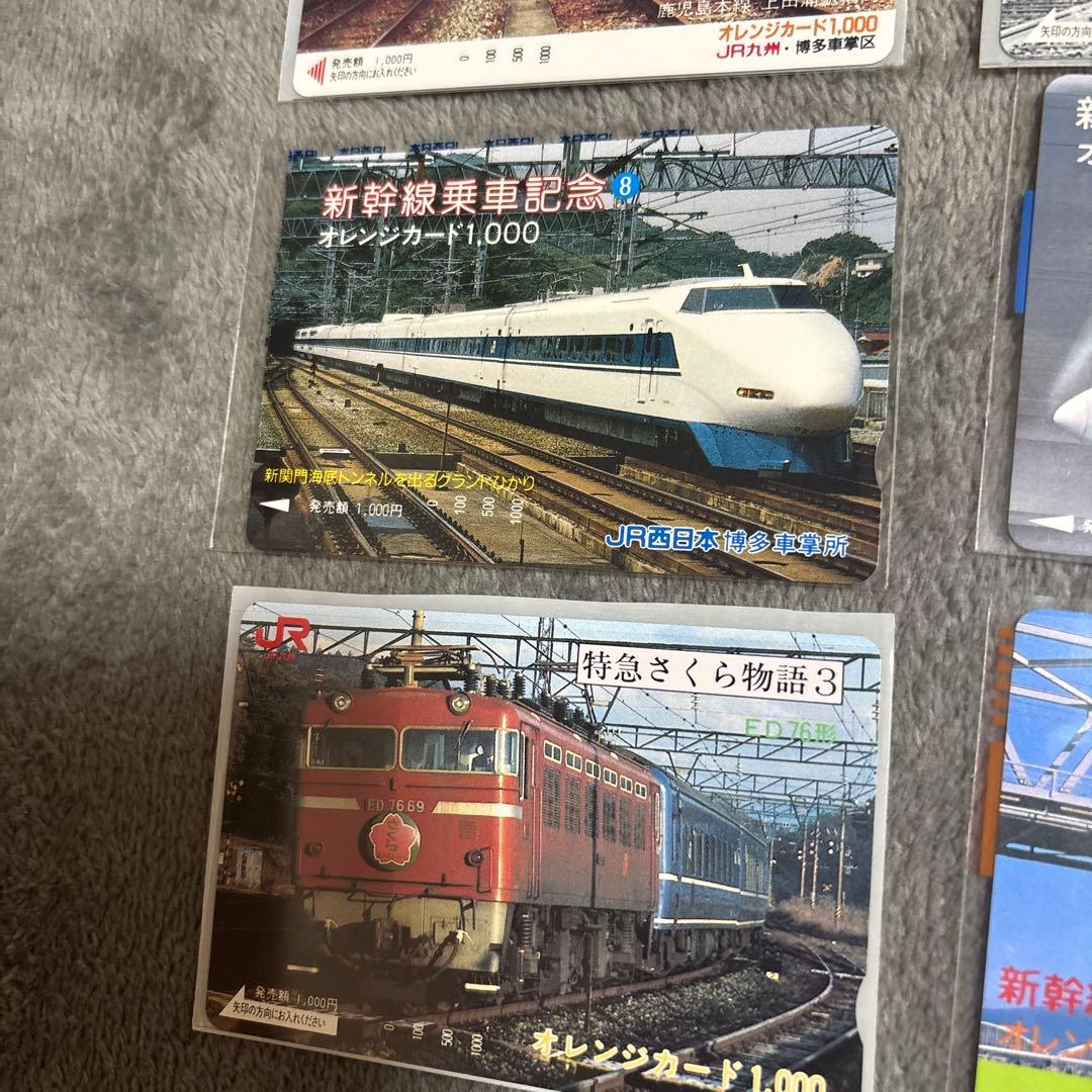 【未使用】’JR 特急車両　SL オレンジカード