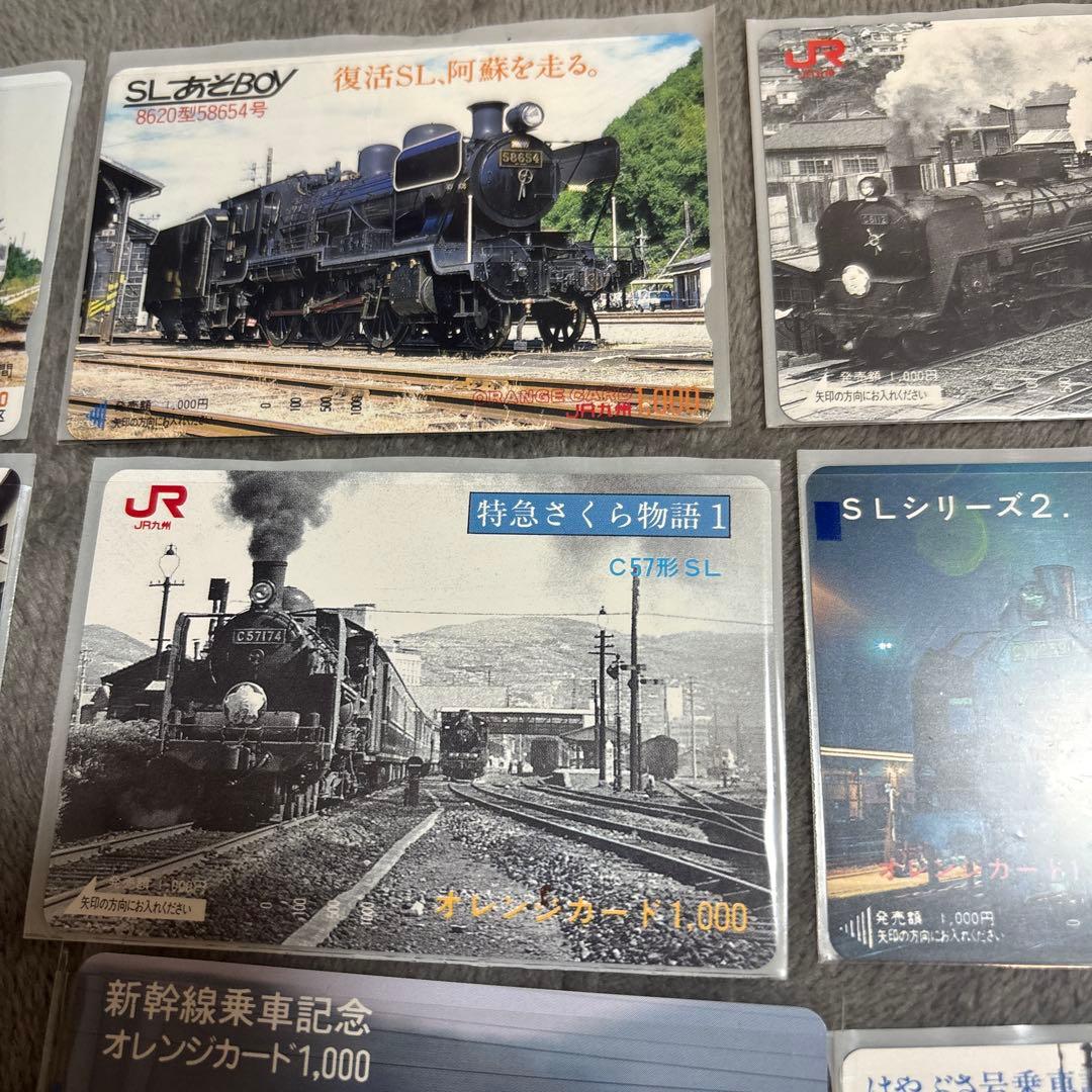 【未使用】’JR 特急車両　SL オレンジカード