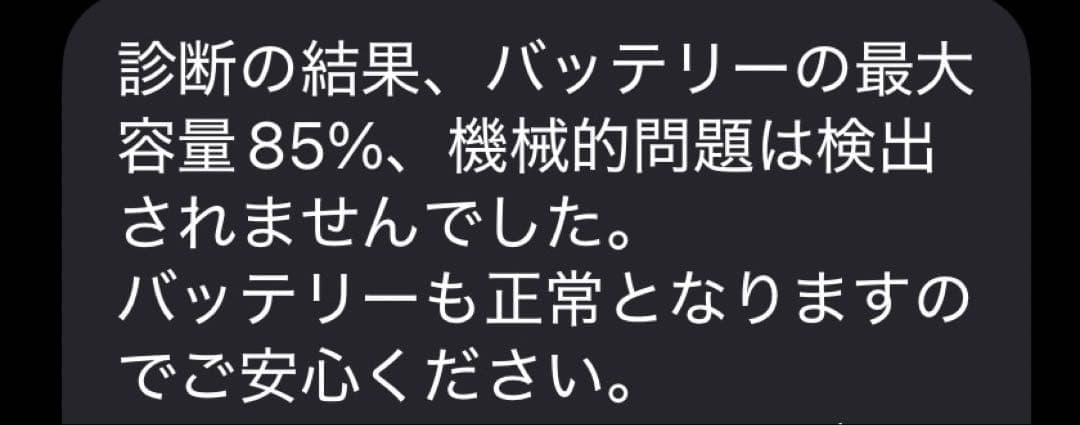 iPad Air （第4世代）Wi-Fi 256G ローズゴールド