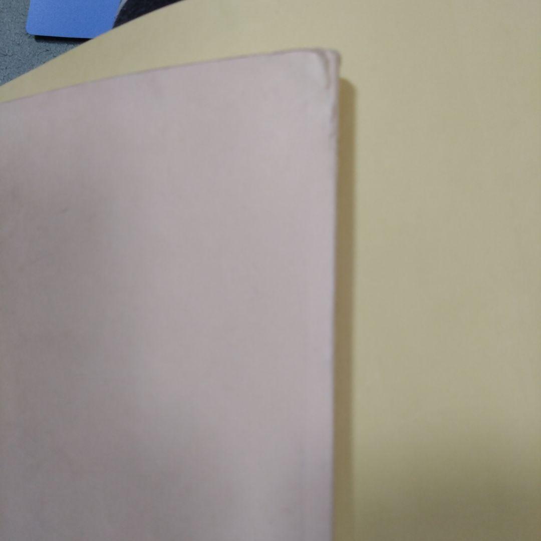 鉄緑会　高2化学基礎講座　第1部テキスト、問題集　2023年1月〜2024年