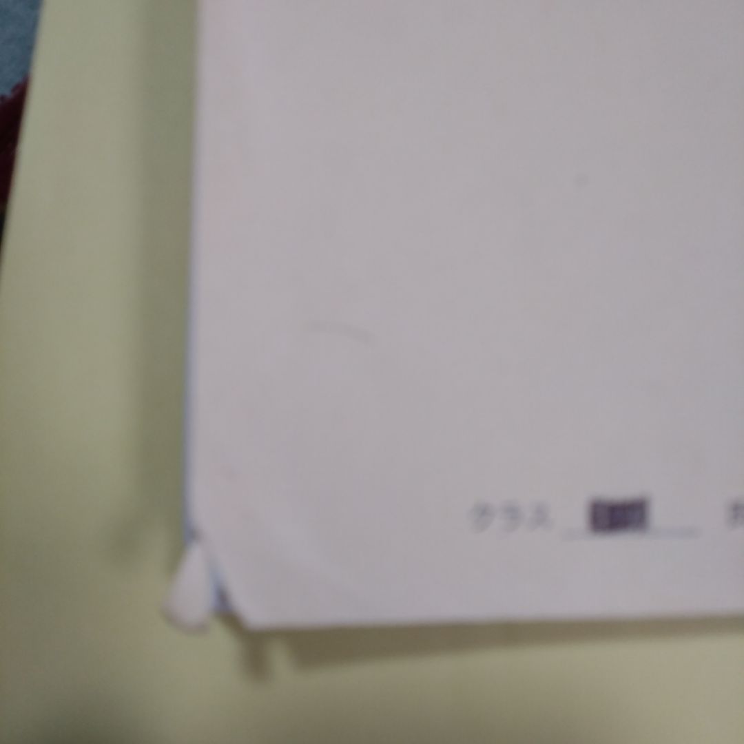 鉄緑会　高2化学基礎講座　第1部テキスト、問題集　2023年1月〜2024年