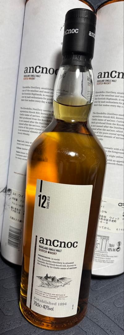 アンノック 12年 anCnocシングルモルト 40度 箱付 700ml 3本