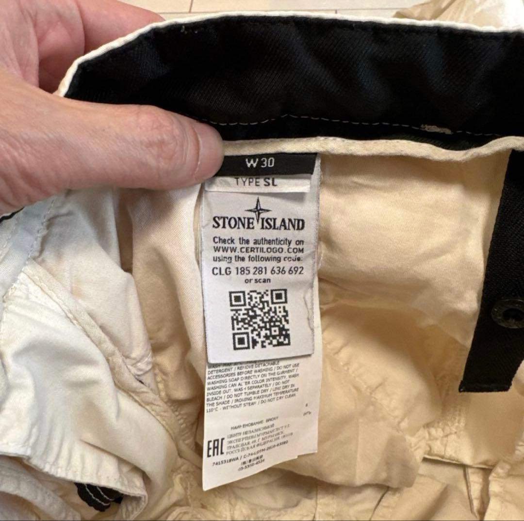 Stone  ストーンアイランド　カーゴパンツ