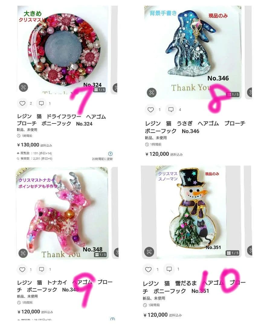 レジン　猫　ヘアゴム　ブローチ　ポニーフック　No.261