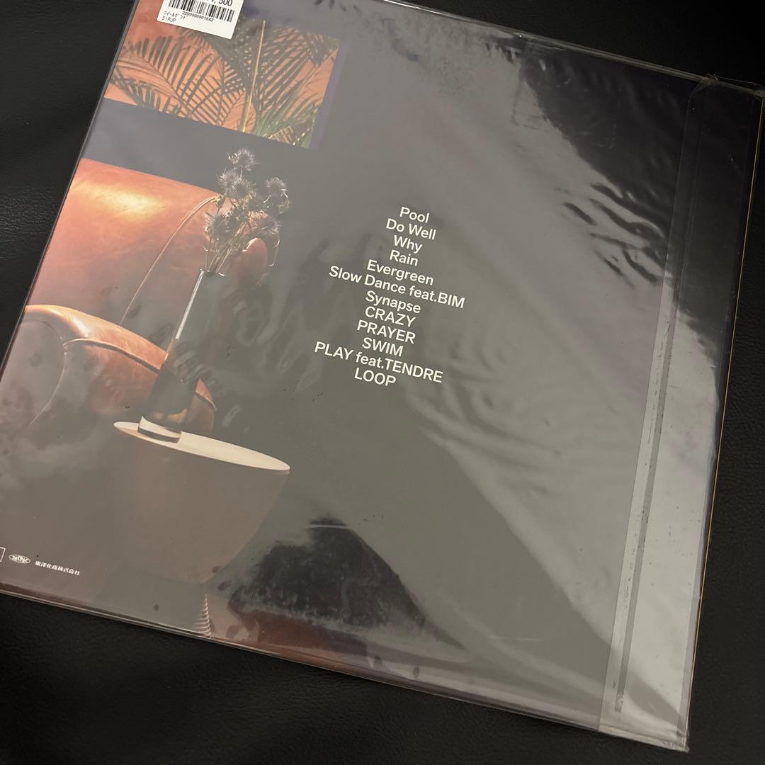 SIRUP アナログレコード3枚セット