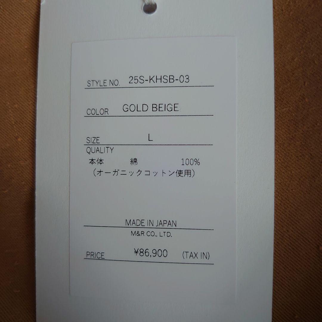 【新品未使用】KATHARINE HAMNETT ミリタリージャケット ベージュ