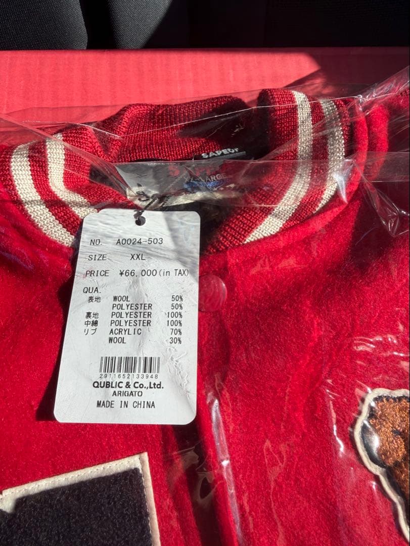 ホ*ト様 XXL SAPEur サプール　 ビックリマンバーシティジャケット 赤