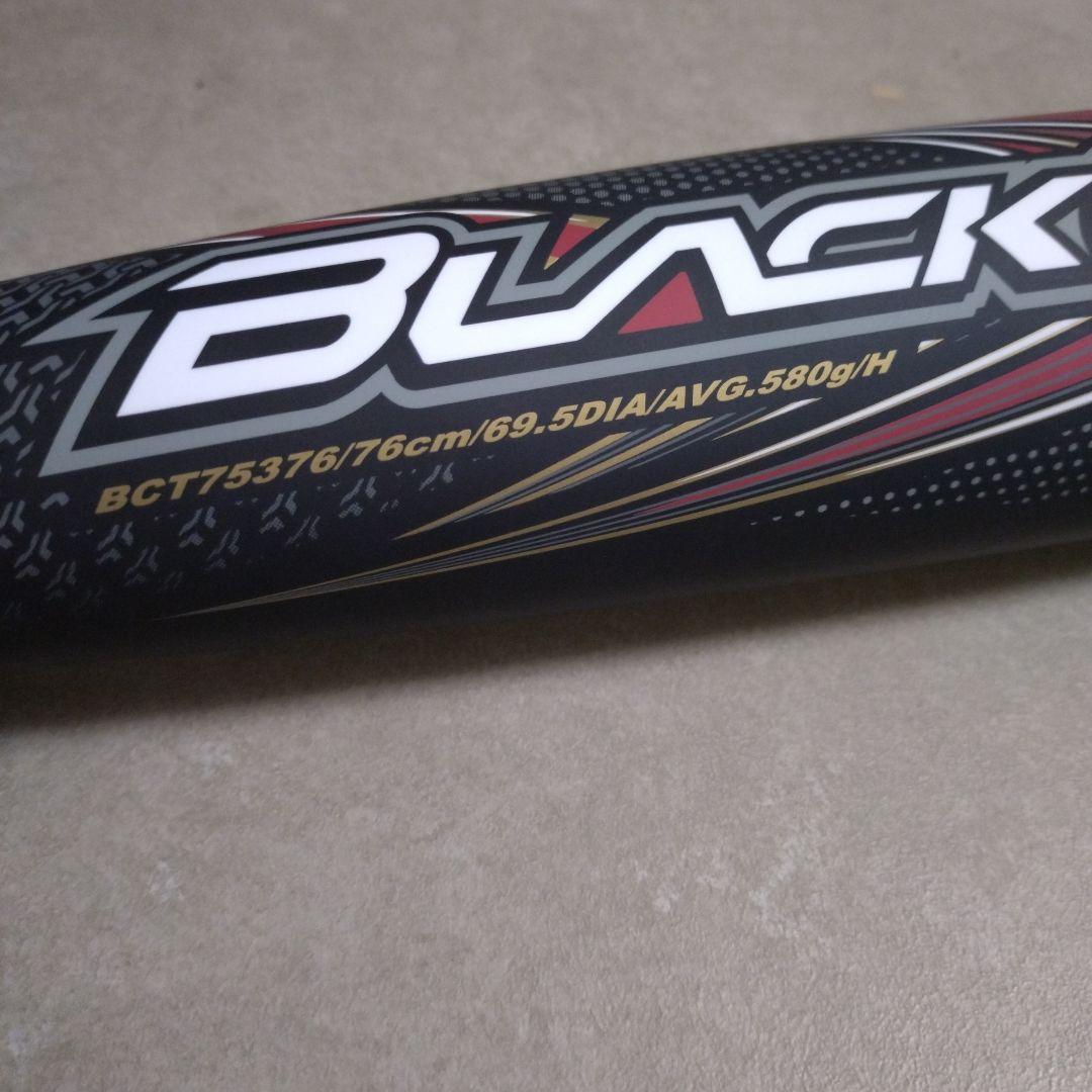 ZETT限定 少年軟式用FRP製バット ブラックキャノンAパワー（BCT753