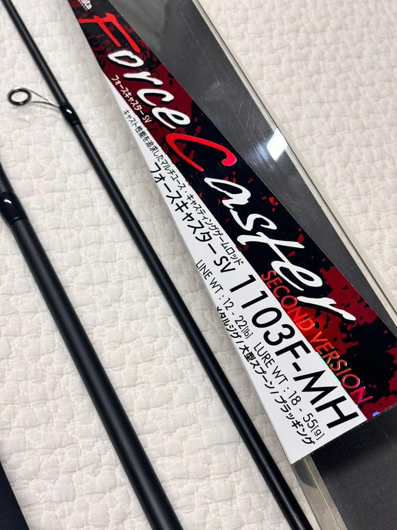 大特価‼️ ショアジギングロッド　1103F-MH　3PC