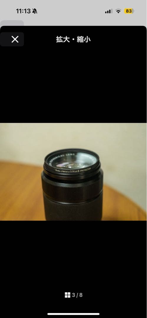 その他 FUJIFILM XC50-230mm F4.5-6.7 OIS