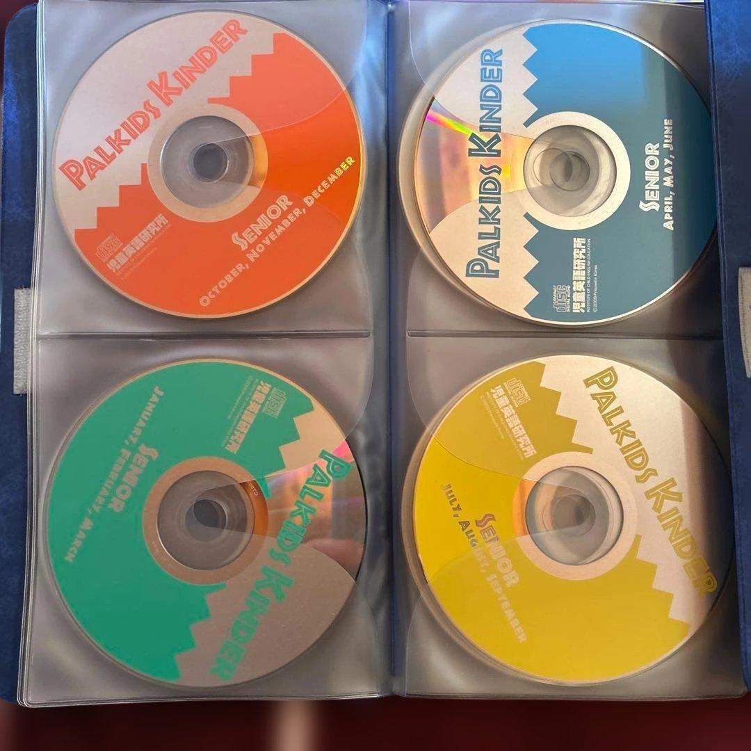 パルキッズ　キンダー 旧版　kinder 幼児教材 セット