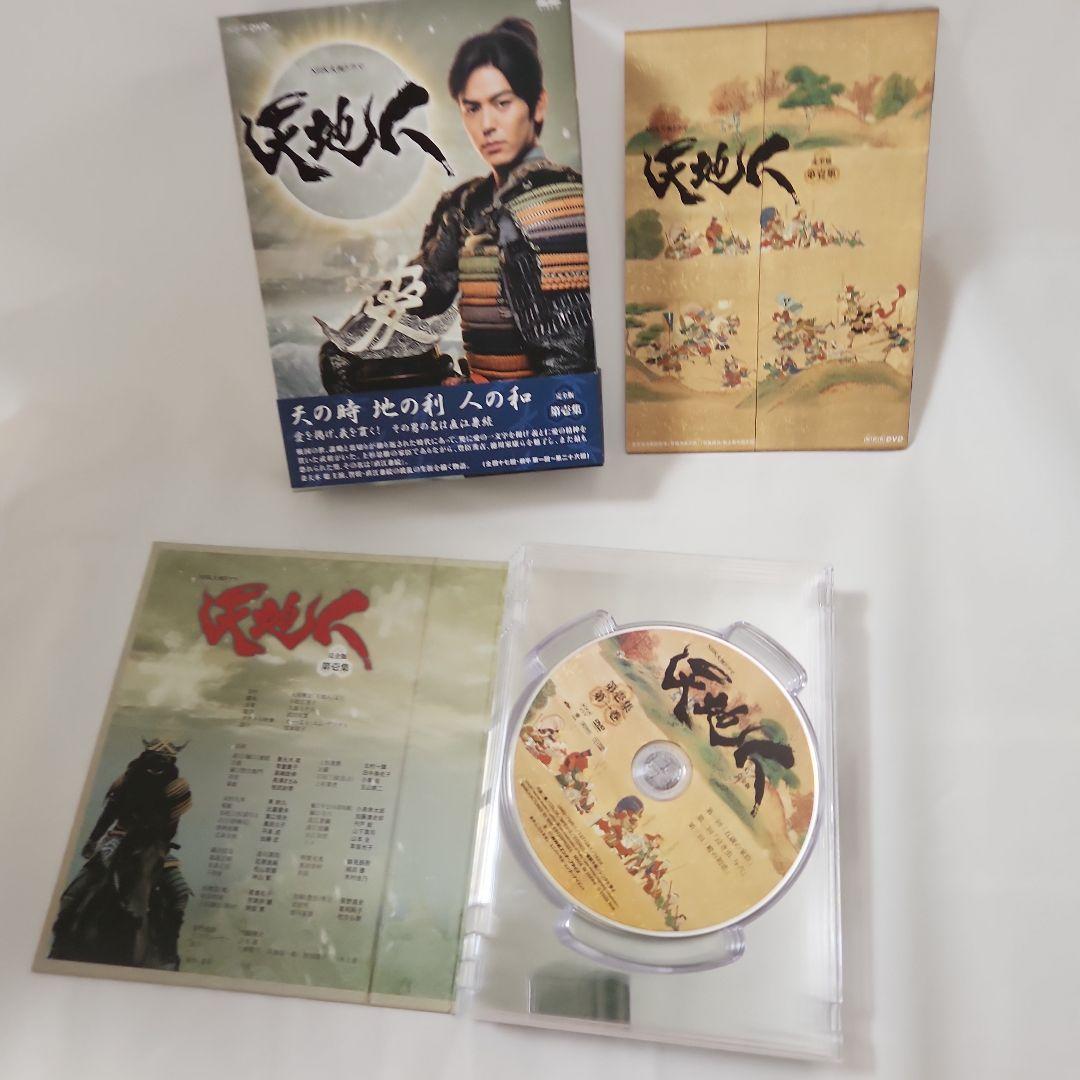 NHK大河ドラマ　天地人完全版DVDBOX　全巻セット