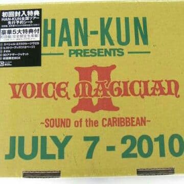 新品 HAN-KUN 初回限定 タオル 湘南乃風 レゲエ　送料無料