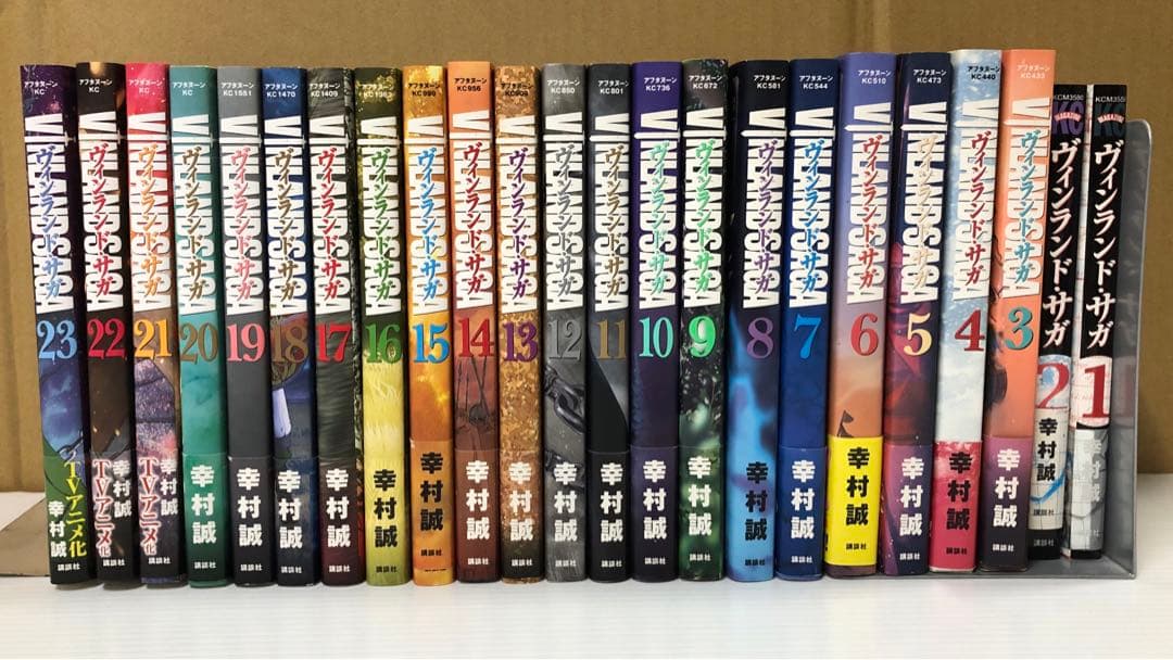 ヴィンランド・サガ 1〜23 幸村誠 / 初版 講談社