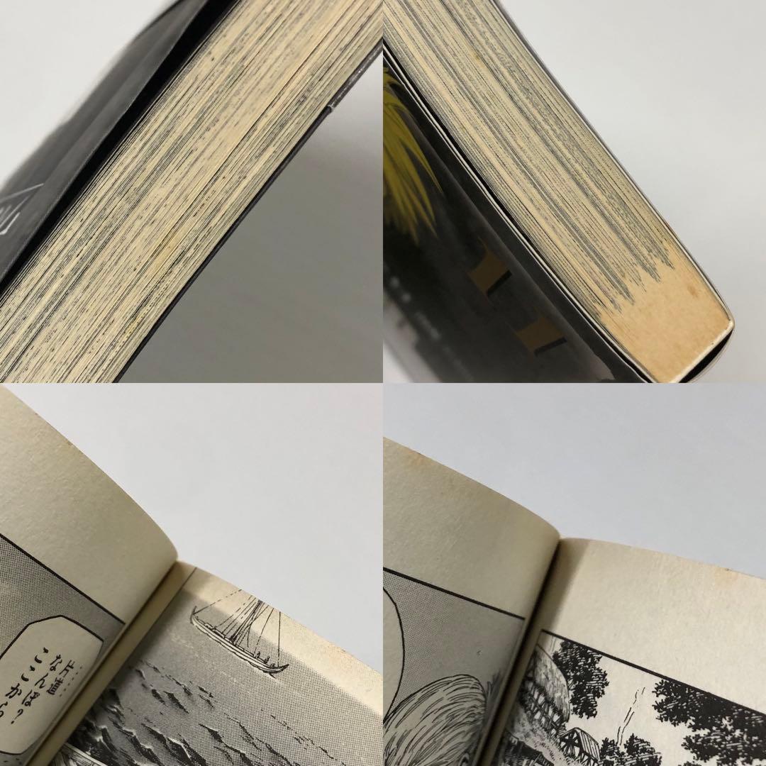 ヴィンランド・サガ 1〜23 幸村誠 / 初版 講談社