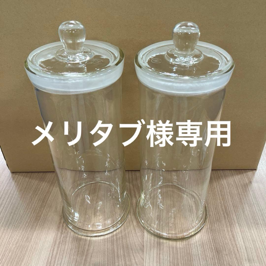 ガラス製 標本瓶 2本