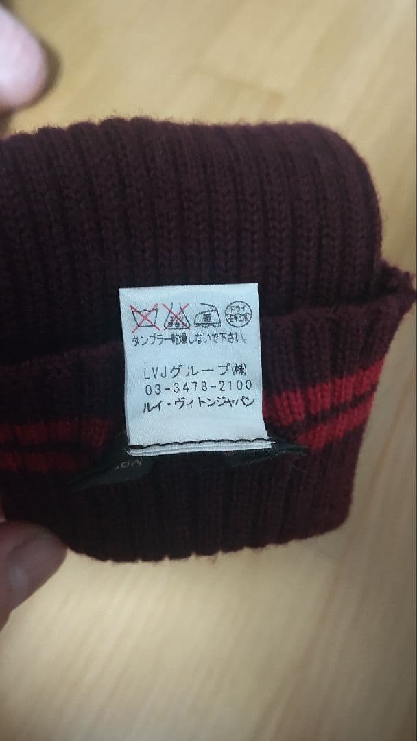 Louis Vuitton バーガンディ柄手袋