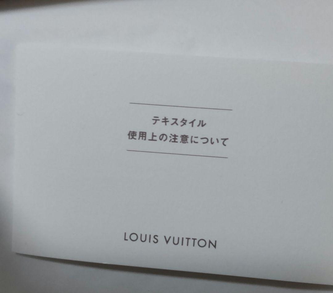 Louis Vuitton バーガンディ柄手袋