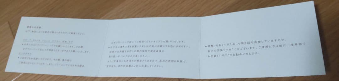 Louis Vuitton バーガンディ柄手袋