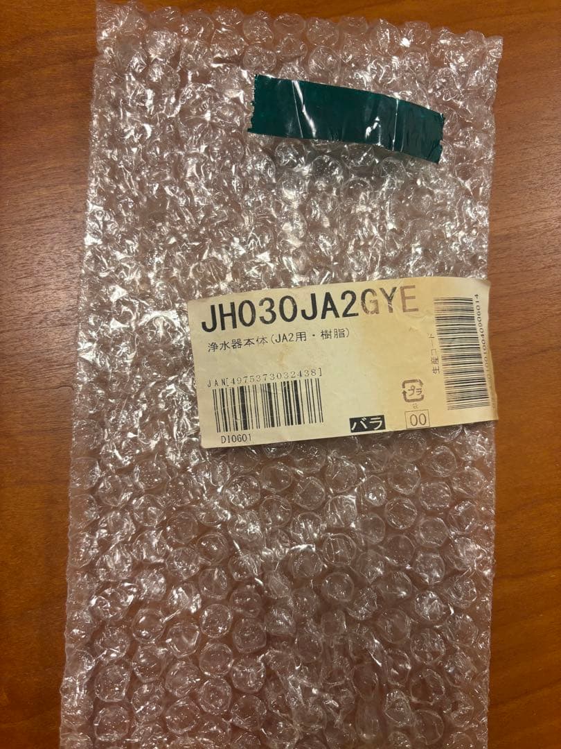 【新品】タカギ 蛇口 ヘッド 浄水器 JH030JA2GYE