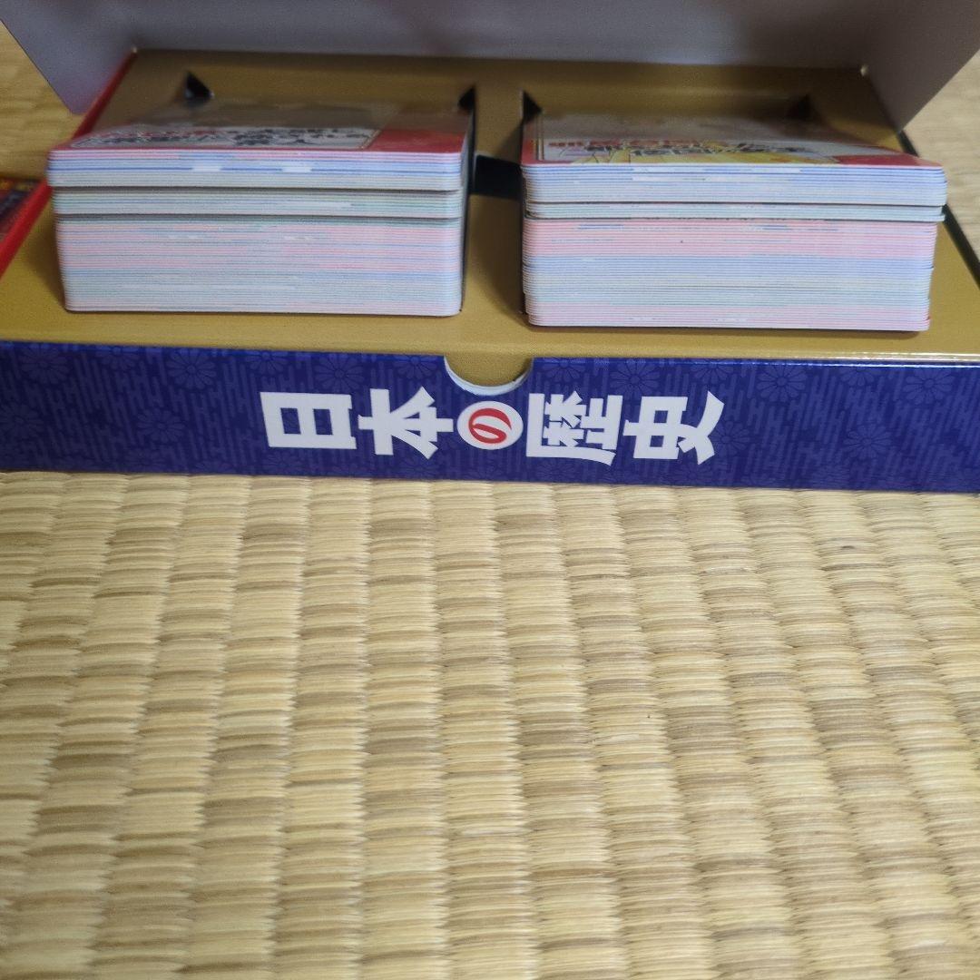 日本の歴史 全20巻セット