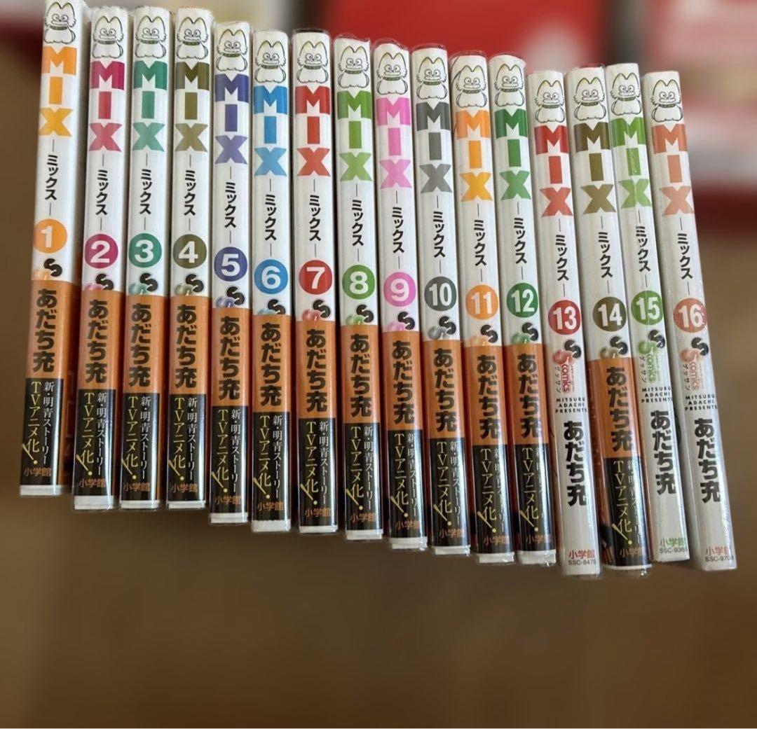 【美品】タッチ　完全復刻版BOX MIX16巻まで　まとめ売り