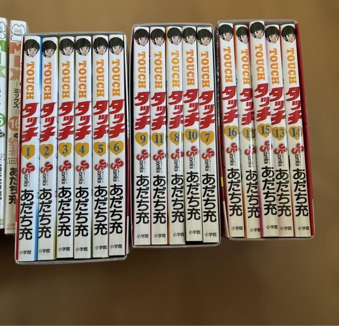【美品】タッチ　完全復刻版BOX MIX16巻まで　まとめ売り