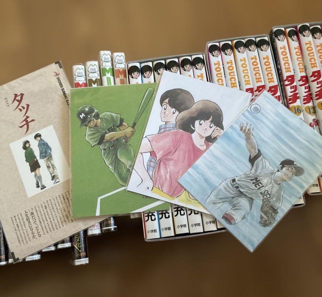 【美品】タッチ　完全復刻版BOX MIX16巻まで　まとめ売り