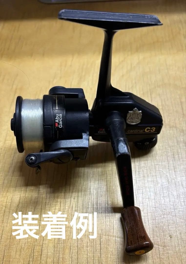 Abu カーディナル C3　純正ハンドル　Avail ウッドノブ　ノブ交換可能