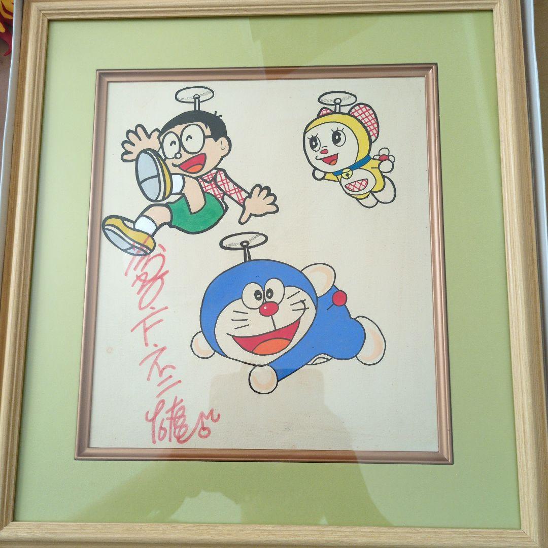 休日セール　ドラえもん 　藤子不二雄　直筆サイン　イラスト直筆　額入り　断捨離