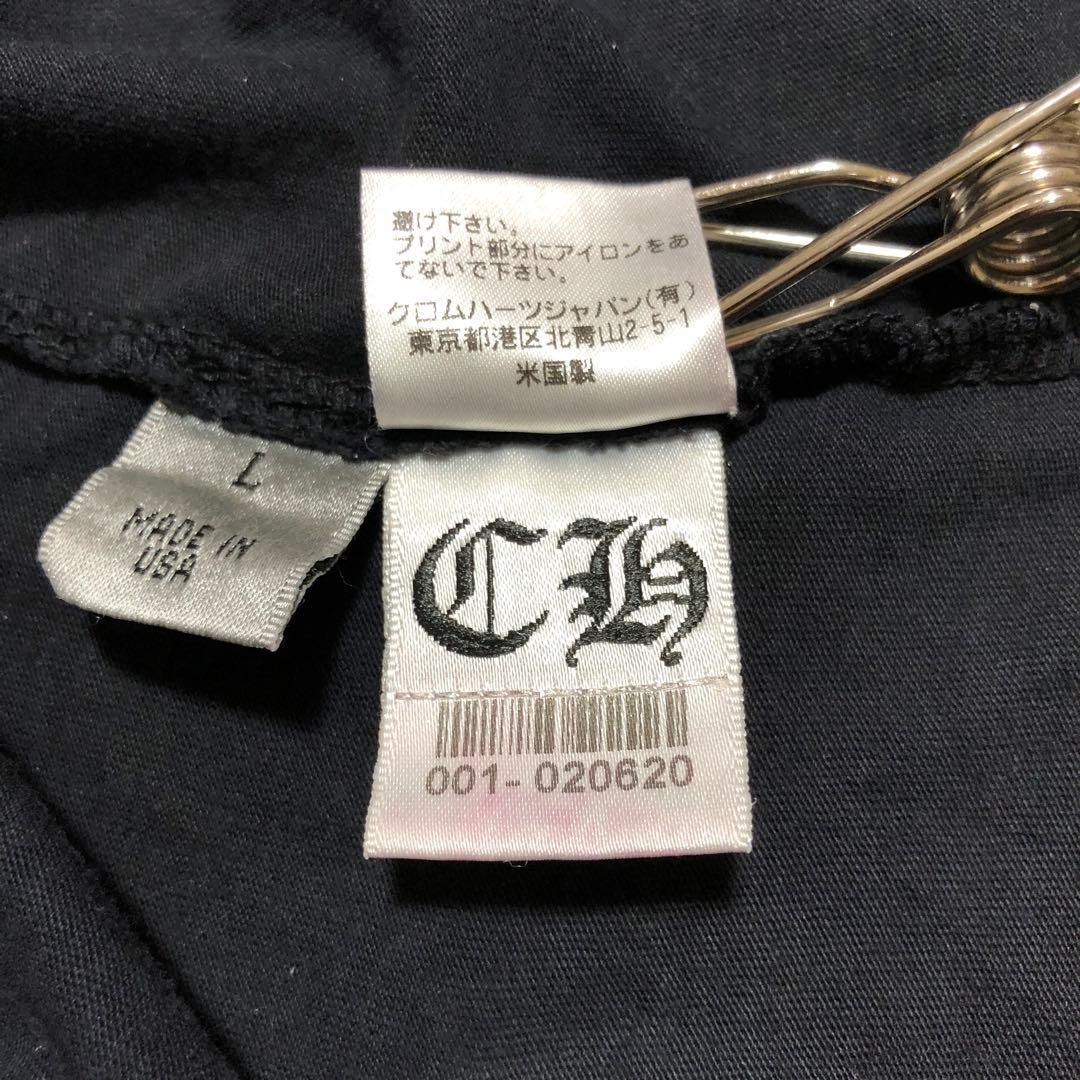 クロムハーツ　長袖シャツ　ロンT ブラック　L ジャパンタグ　4S308