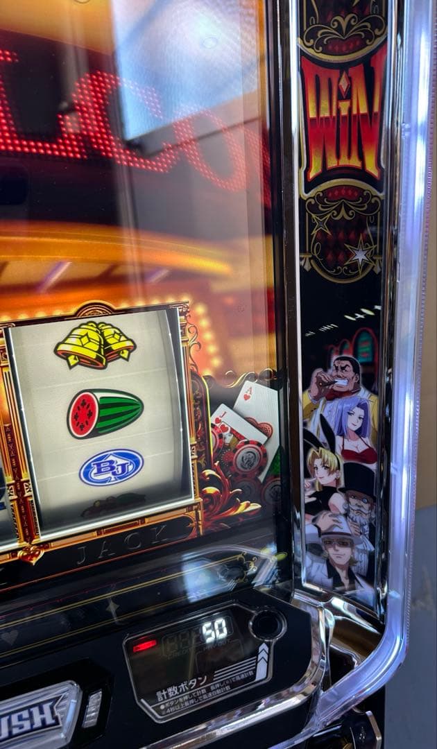 スマスロ　実機　Lスーパーブラックジャック　家庭用　送料込み