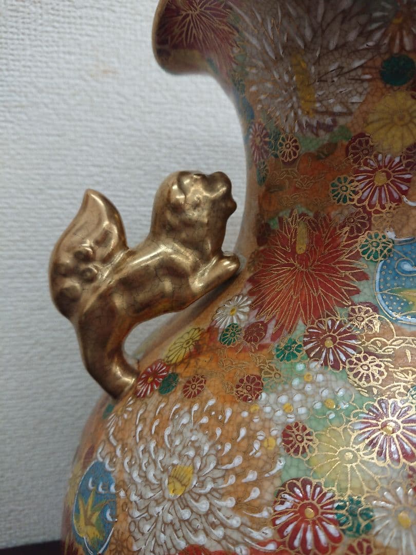 H1 豪華 薩摩焼 花尽文花瓶 壺 花瓶 骨董 飾壺 菊 金獅子 丸十